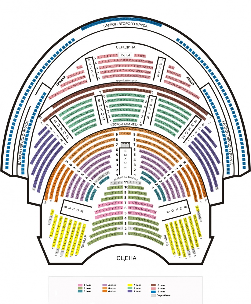 Билеты в концертный зал Чайковского 🎭